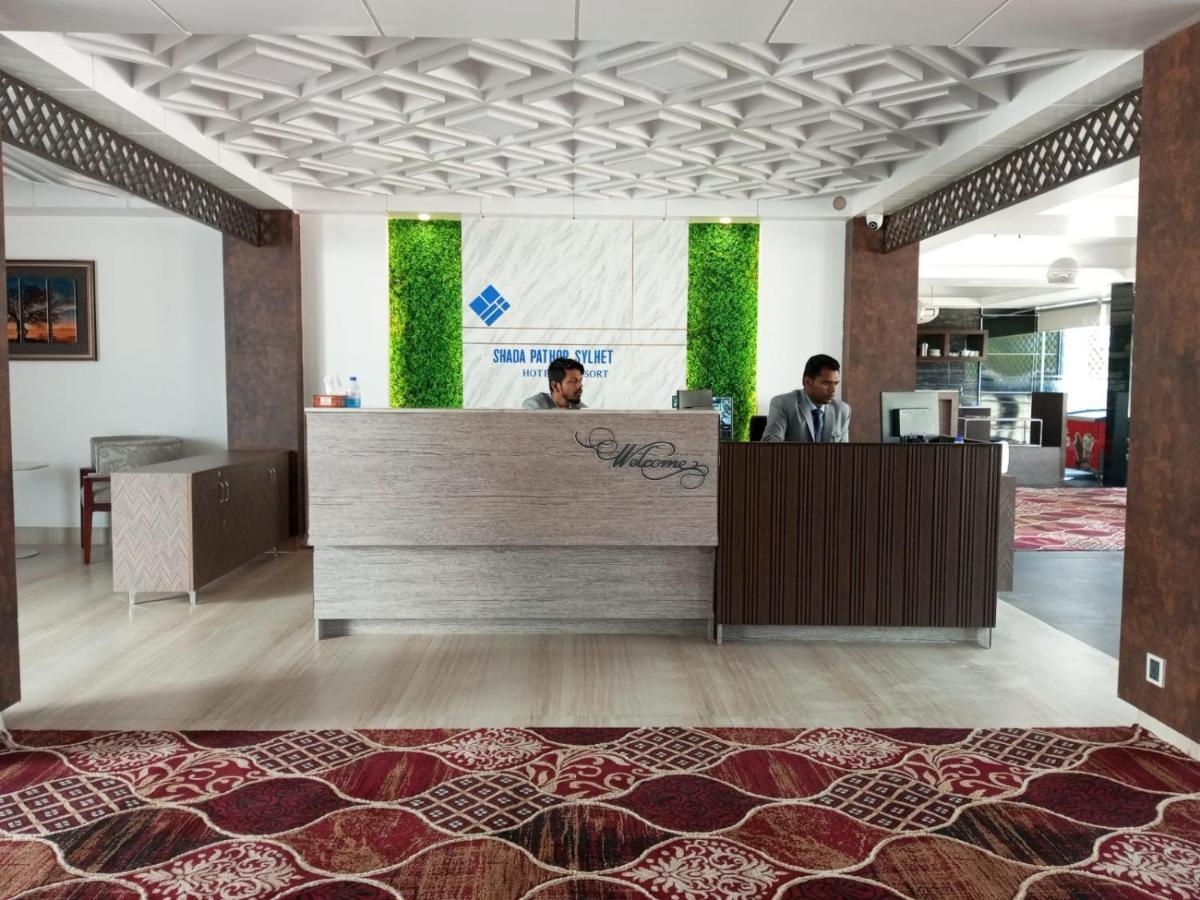 Shada Pathor Hotel & Resort Companiganj エクステリア 写真